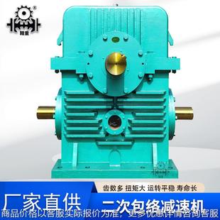 380减速机厂家 s平面二次包络减速机tps315 德州包络减速机pwu