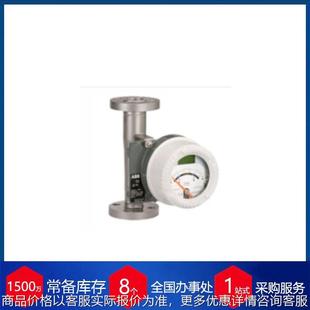 供应 瑞士金属转子流量计FAM541.A.1.Y0.F1.C.1.A1.A.B2