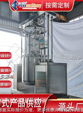锈钢搅拌不 10YY-0040L-备50000L 304/316化工/制设 真空负压搅拌