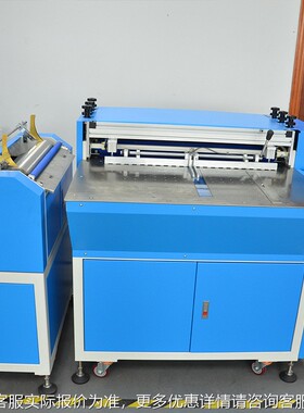 茂丰精书装本皮壳机（手动送册纸）MF-SCM50MF-S印CM500后包装 相