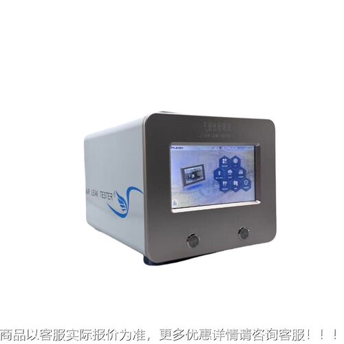 外灯气具密检查仪俩通户道测漏仪LG-STD防水检仪密封测测试仪