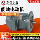 制动抱闸马达 刹车电机 IE4高效节能三相异步电动机 100W一7.5W
