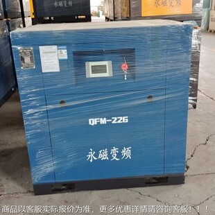 空压机节能音永磁变空压机 频厂家供大3742型静空气压缩应机螺杆式