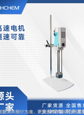 实验高速分室散乳化QAV机YAHE500S-H 7 0G供应