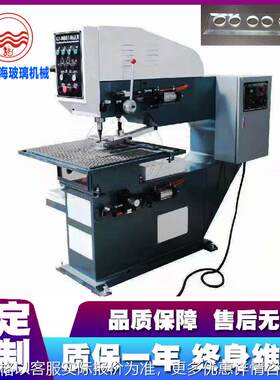 玻璃打孔机 卧式岩板钻孔机 手自一体玻璃钻孔机 淋浴房/灯具玻璃