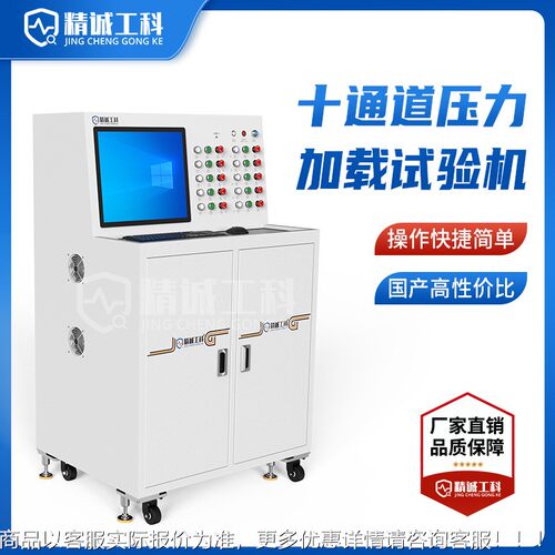 电深设圳电芯压力载试加验机新能源电池备动力JC-B015-检测锂池