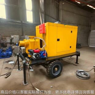 移动式柴油组防汛抗旱机械 大流量移动式自吸式排涝水泵 防水