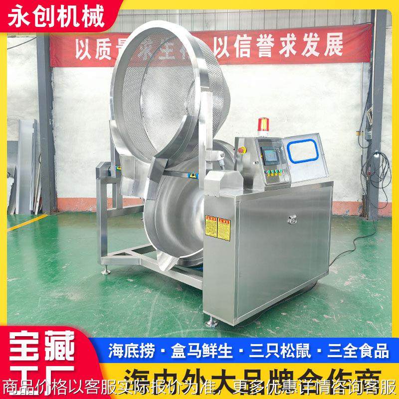 全自动食品蔬菜漂烫肉类大肠焯水锅 商用卤煮锅鸡爪海参煮锅设备,清洗/食品/商业设备,煮面机/煮面炉,淘宝优惠券,粉丝福利购,淘宝优惠卷