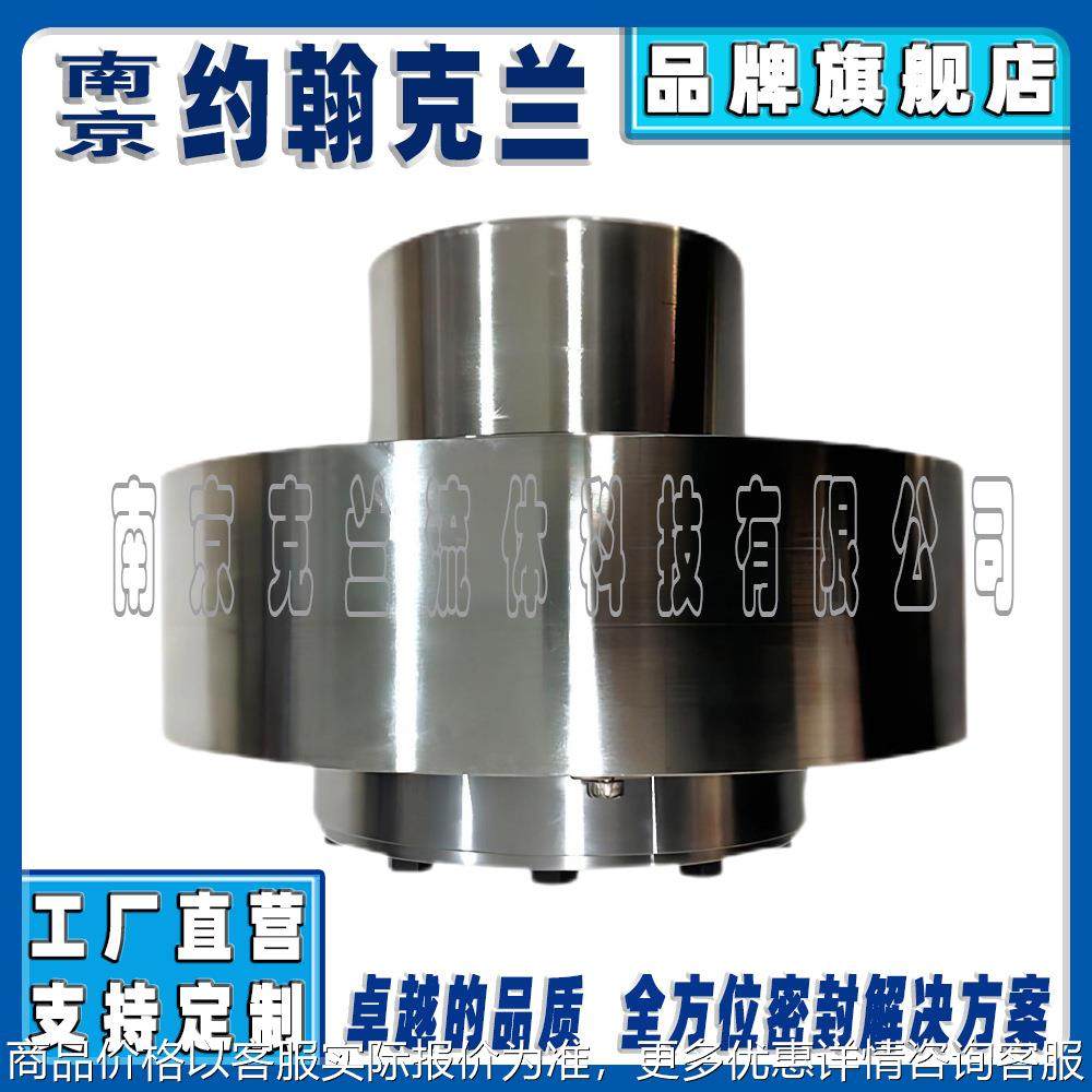 机械密封@SAP1-ET1可替代约翰压力筛机械密封耐磨损耐腐蚀