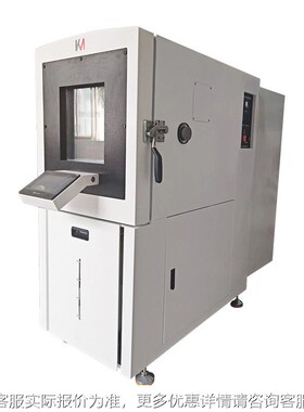低温层温热试验箱恒温恒湿试验225Ｌ制机可定双双八五试门验机Ｌ