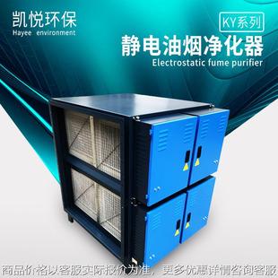 机床烟雾净化器 CNC油雾收集 机床油雾收集器 油雾净化器