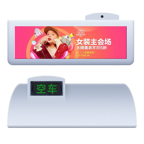 加工户外IP65防水28.6寸显示屏LCD高清智慧出租车车顶液晶屏厂家