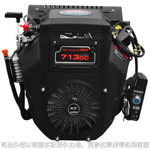DHT720E双缸风冷汽油机DUCAR24HP双缸汽油机20马力双缸汽油机