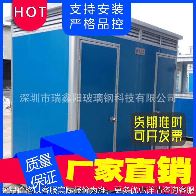 生产加工优良彩钢厕所 玻璃钢厕所 直排储存式厕所