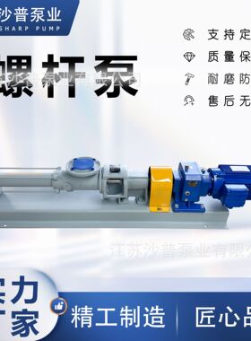 耐驰NETZSCH NEMO  螺杆泵国产替代件NM031SY02S12B  轴承座连接