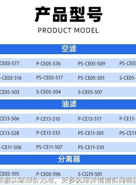 神原装正品P-CE3-595油分离器高效0钢分离空压机P-CE03-5雾油气分