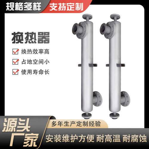 气体冷却器螺纹螺旋缠绕管冷凝器新材料新能源用蒸馏塔塔顶换热器