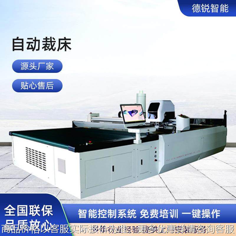 自动裁床 滤布激光裁床自动送料 大幅面单层单裁制衣打板裁床,五金/工具,激光切割机,淘宝优惠券,粉丝福利购,淘宝优惠卷