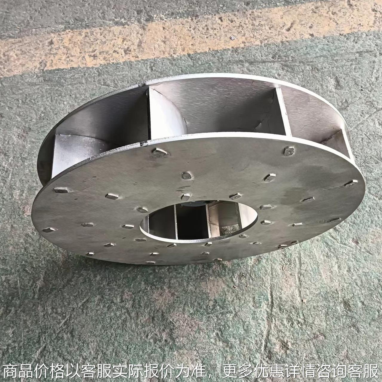 铝镁合金叶轮AYF15-350-2.2汽轮机油箱风机 排油烟风机专用叶轮图片