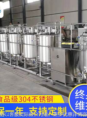 全自动小型牛奶生产线设备加工纯鲜牛奶酸奶巴士不锈钢灭菌设备