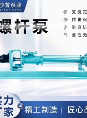 NETZSCH NEMO型耐驰液压马达驱动螺杆泵NM021BY04S24B