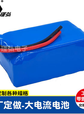 冲浪板启动锂电池 4串3并14.8V7500mAh 摩托汽油机启动锂电池组