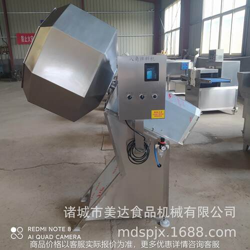 不锈钢八角桶 多功能八角拌料机 不锈钢八角调味机 混合搅拌机