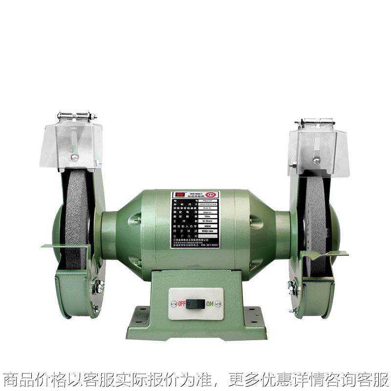 8寸台式砂轮机MQ3220-380V抛光机微型家用多功能电动磨刀机,五金/工具,砂轮机,淘宝优惠券,粉丝福利购,淘宝优惠卷