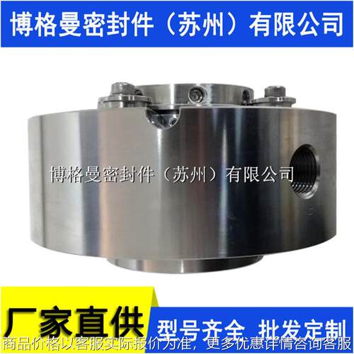 25-H75VK60-FTA632-A1-0032机械密封H75VK60机械密封量大价优