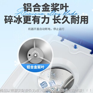 碎冰机用摆摊家冰用小型破冰6机奶店打冰机茶商沙绵绵冰机器刨冰