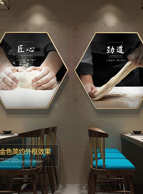 个性面馆装饰画手工水饺墙画包子馄饨面食挂画拉面手擀面早餐壁画