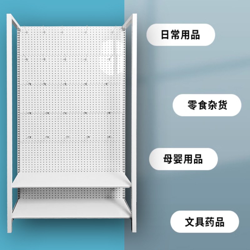 洞洞板货架展示架超市饰品宠物渔具落地玩具店手机配件挂钩置物架