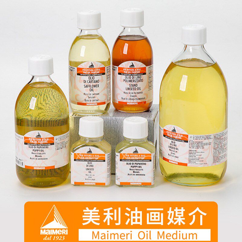意大利美利油画媒介剂红亚麻达玛核桃罂粟马蒂树脂调和稀释