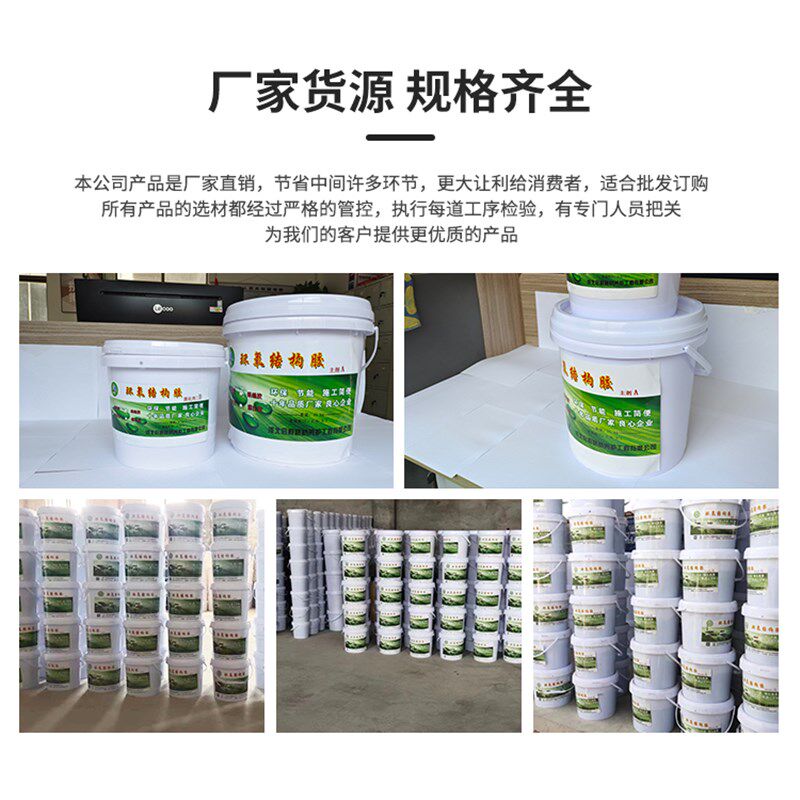 碳纤维布级胶环氧树脂组份粘碳布浸渍胶 碳纤维胶水结构加固
