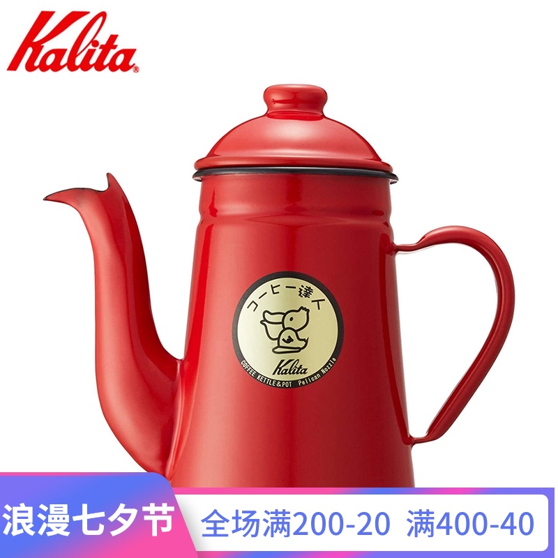 日 搪瓷手冲壶 达壶 鹤嘴壶 珐琅瓷咖啡壶