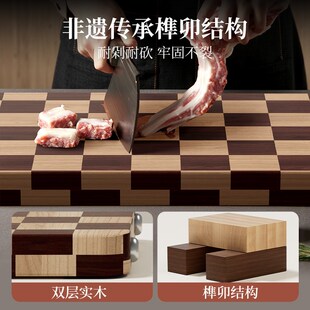 n温仑山棋盘格实木菜板抗菌食品级砧板