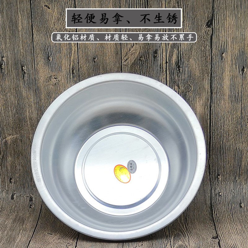 星月牌铝盆 加厚加深纯铝制盆老款铝盆洗菜盆面盆多用盆