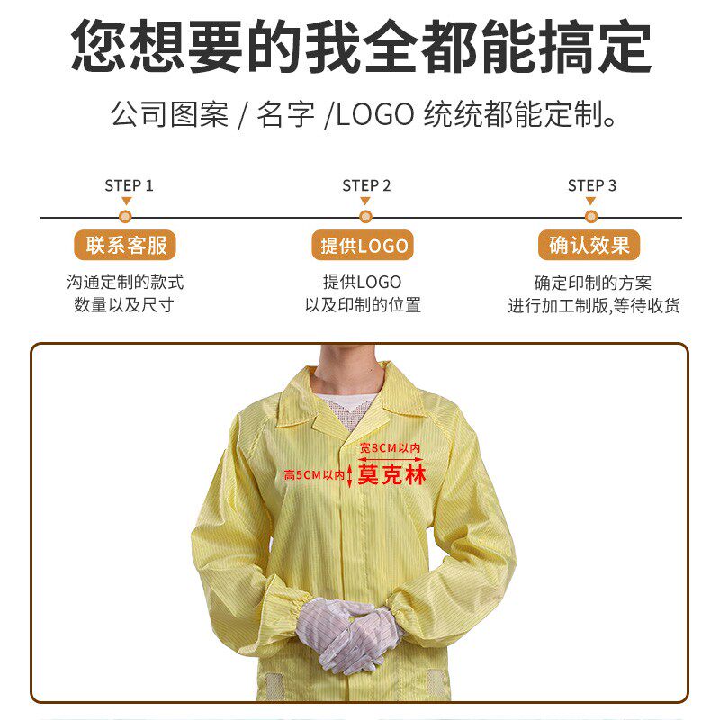 防静电大褂无尘服防尘静电衣带帽电子厂蓝色白色工作服男女车间