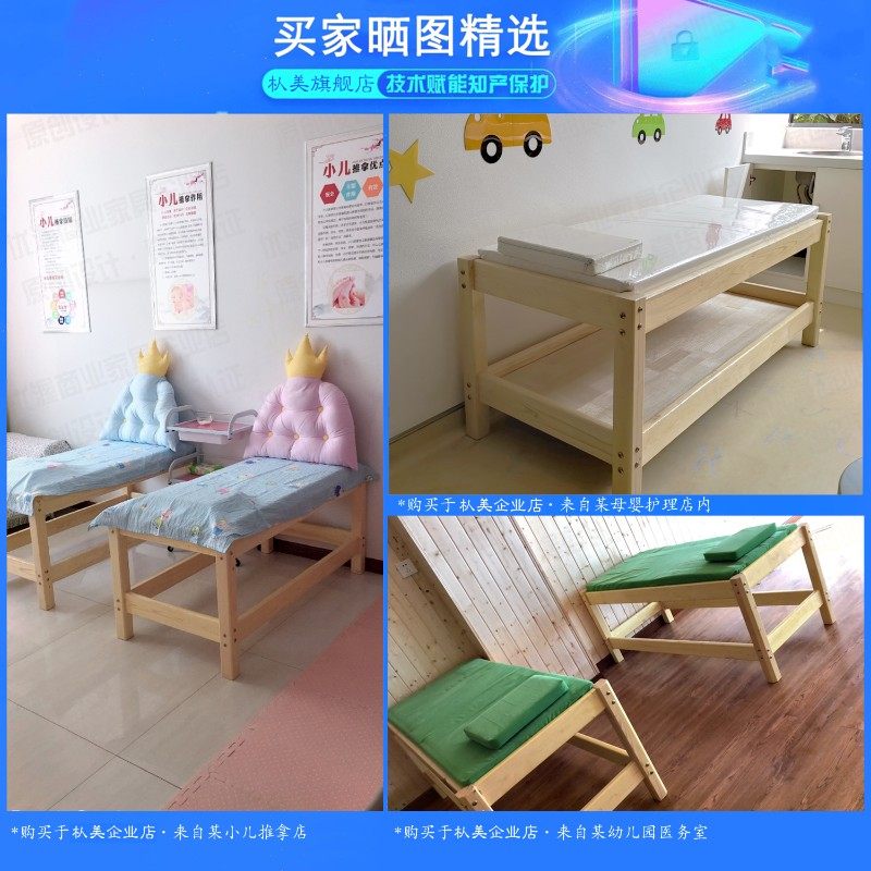 实木诊断按摩床小款小儿推拿床中医针灸理疗床儿童床厂家