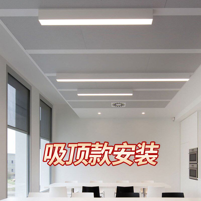 白色铝材长条吊灯方通缝拼接办公室员工桌灯会议室