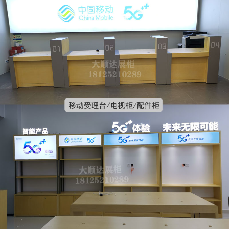 业务受理台展柜壁柜手销售展示桌体验咨询收银台