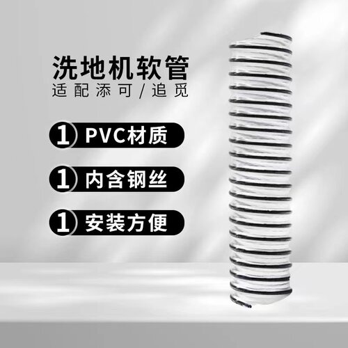 必胜洗地水管弯管螺纹管 代代代