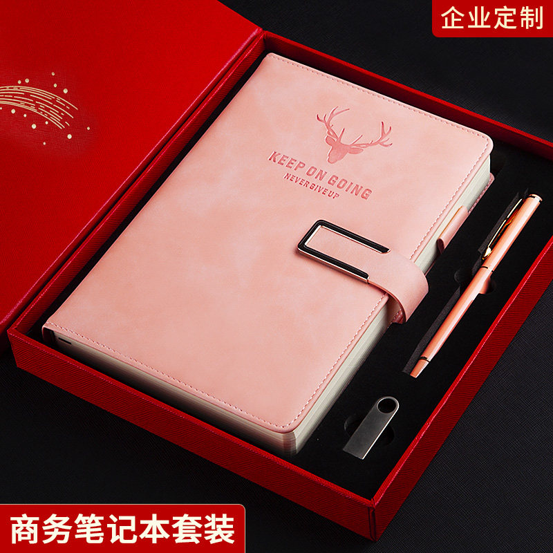 商务笔记子礼创意记事年会活动会议记录文艺精致日记文具精美礼品