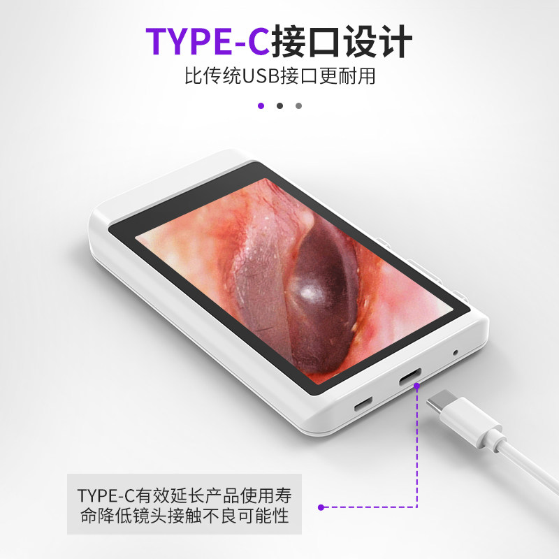 视采耳仪器摄像内视镜掏耳朵儿童挖耳勺工具监视器