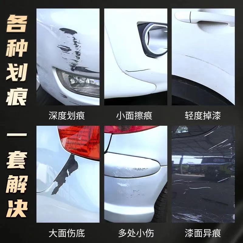 东风小康汽车划痕自喷漆银色防锈漆军绿金属漆