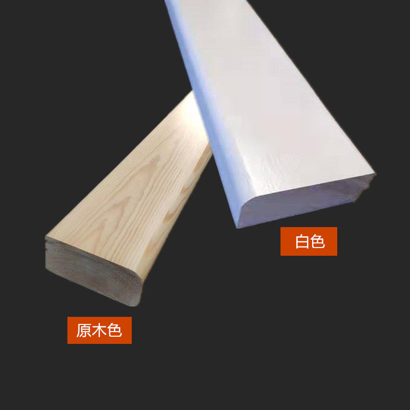 炕沿包边榻榻实木防撞护角收边封边型直板白色免漆 樟子松