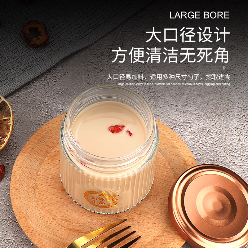 蒸煮燕窝分装瓶胶炖煮耐温玻璃食品级密封罐子银耳奶冻