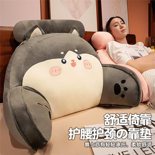 床靠垫软包大靠背靠枕床上儿童书玩手孕妇护腰枕沙发抱枕