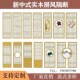新格栅实木格屏风玄关雕刻镂空推拉门门仿古