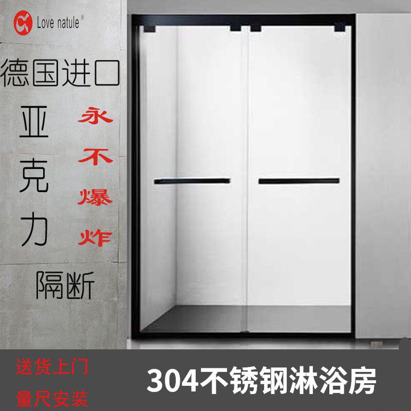 爱然一字形推黑框架非钢化整体房
